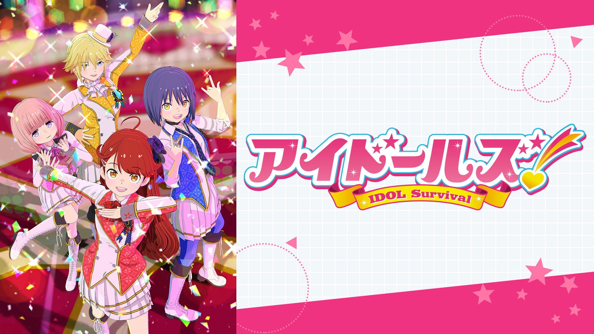 Idolls!