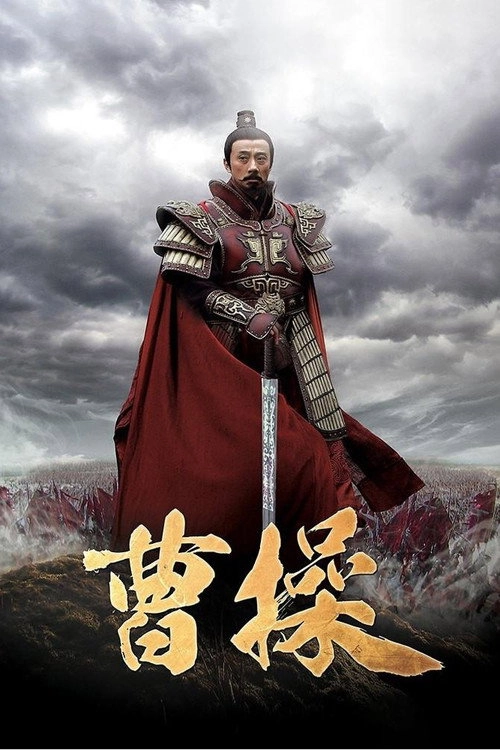 Cao Cao