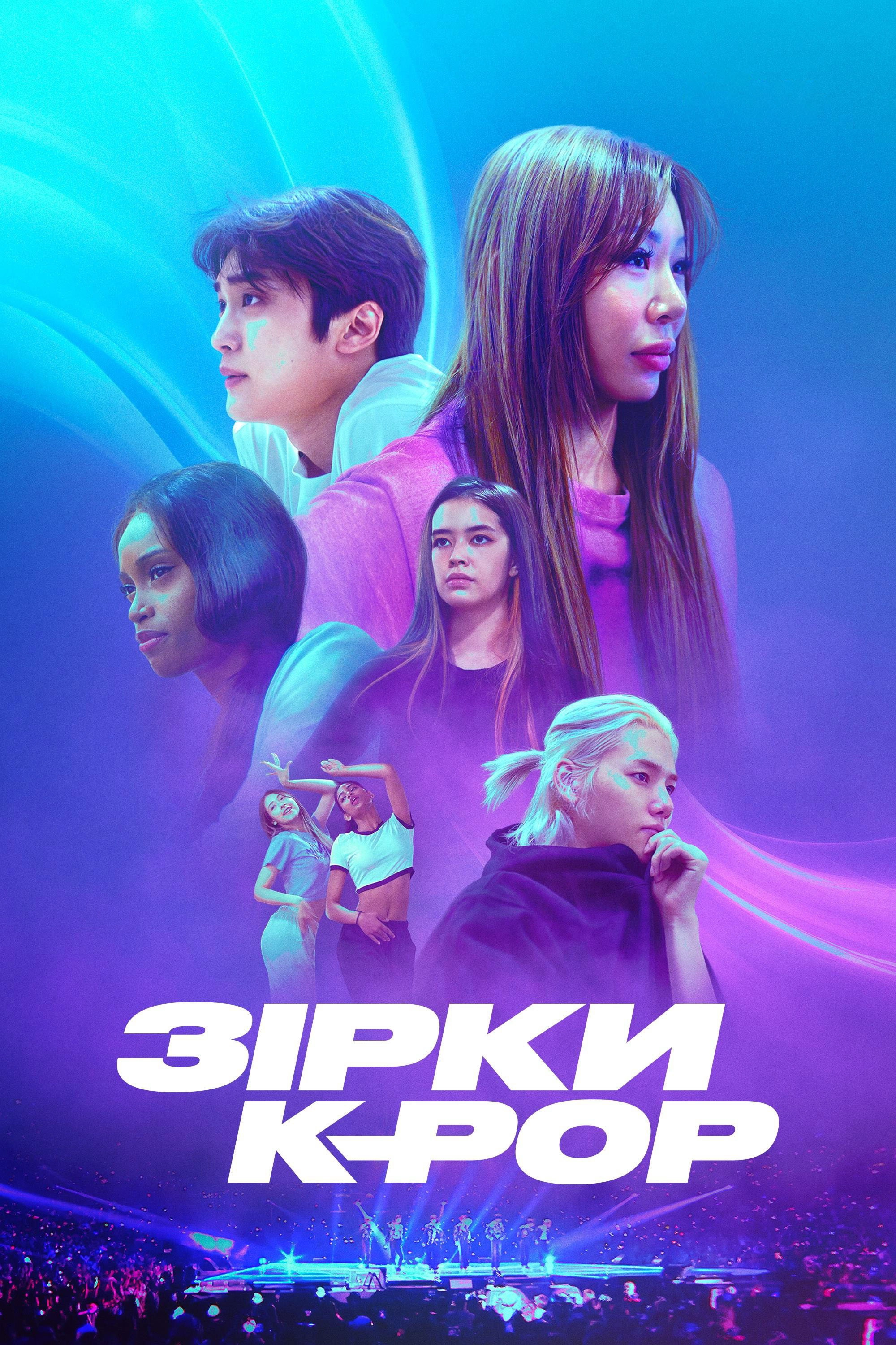 K-Pop Idols