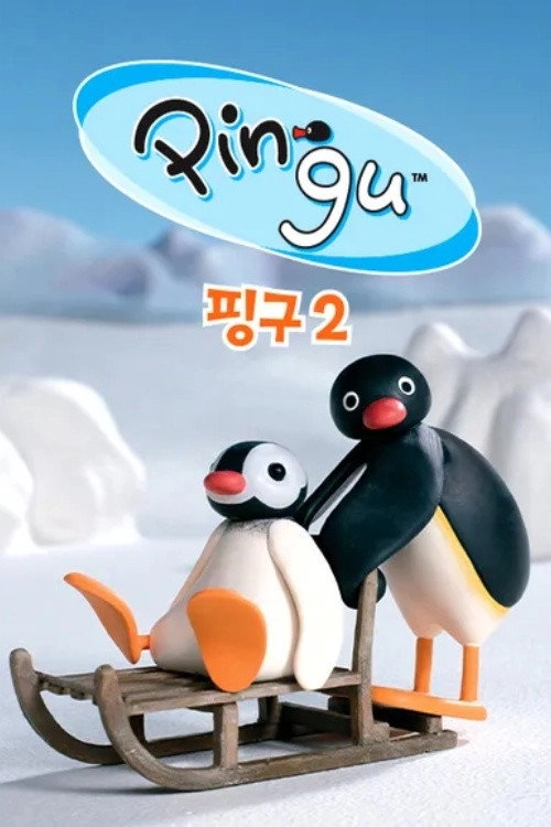 Pingu