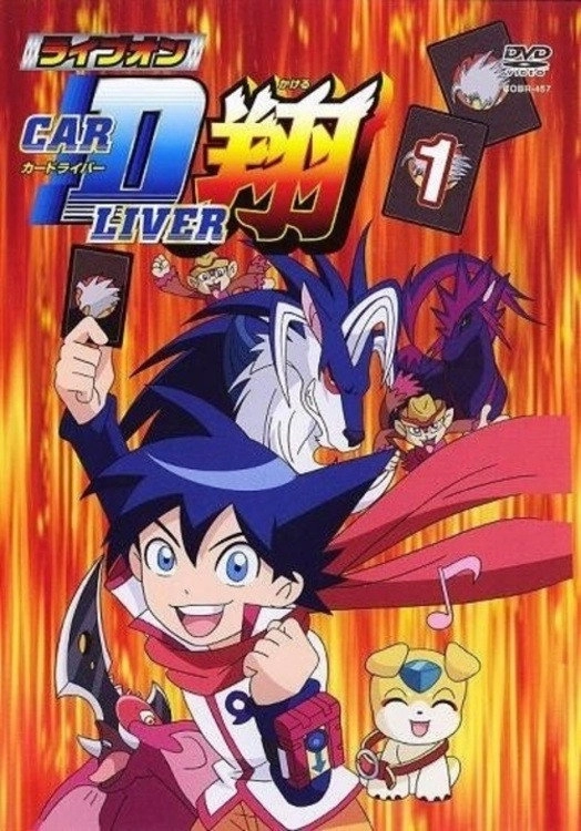 Live On Cardliver Kakeru