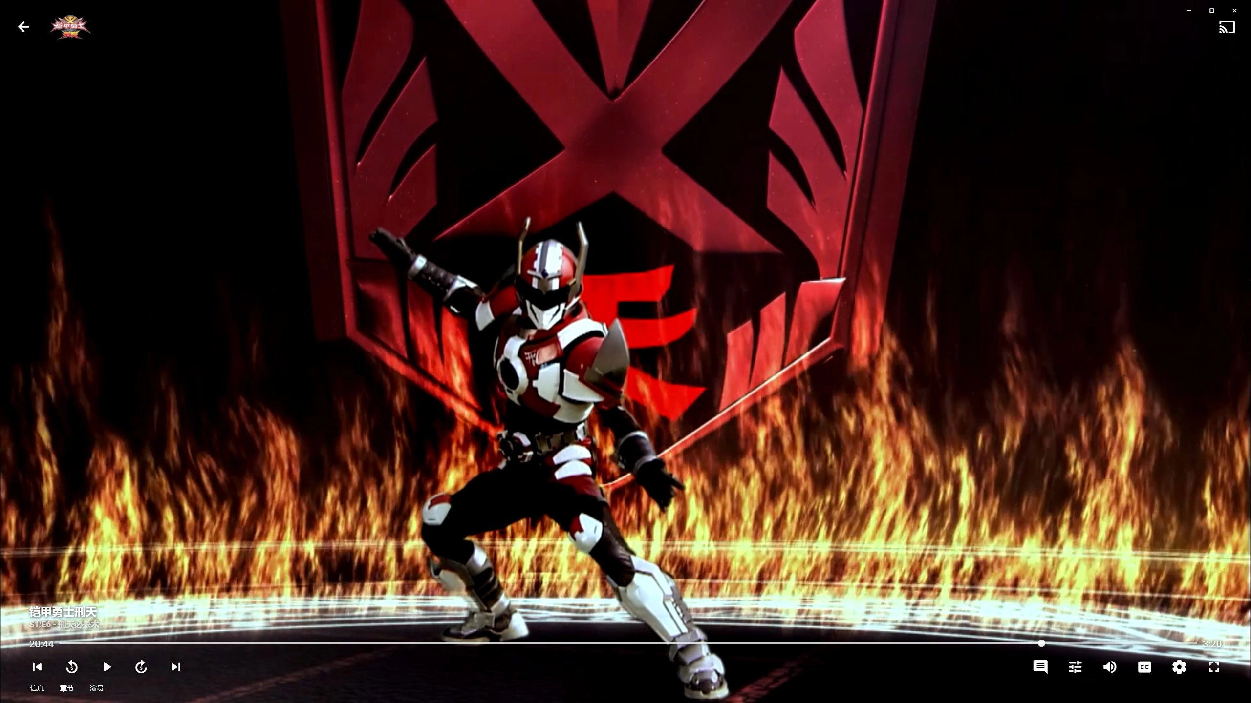 Armor Hero XT