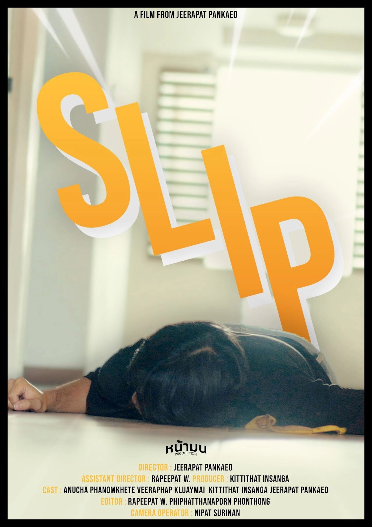 SLIP