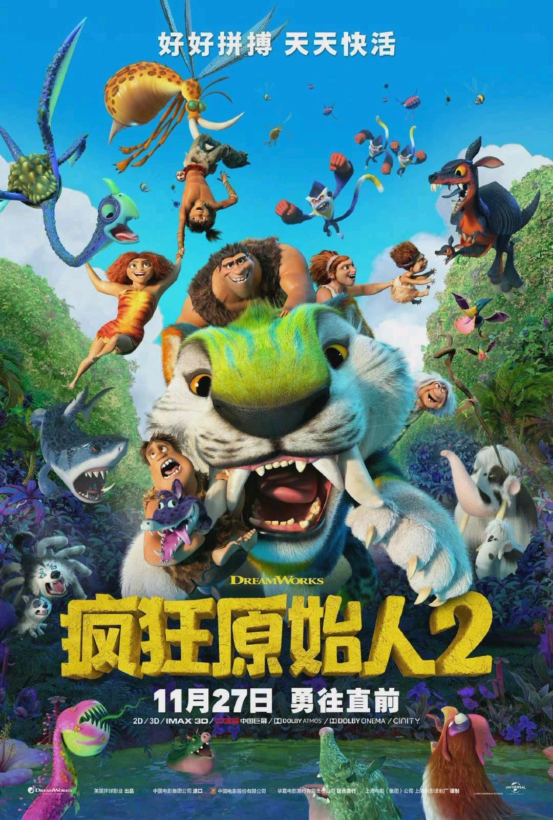 The Croods: A New Age