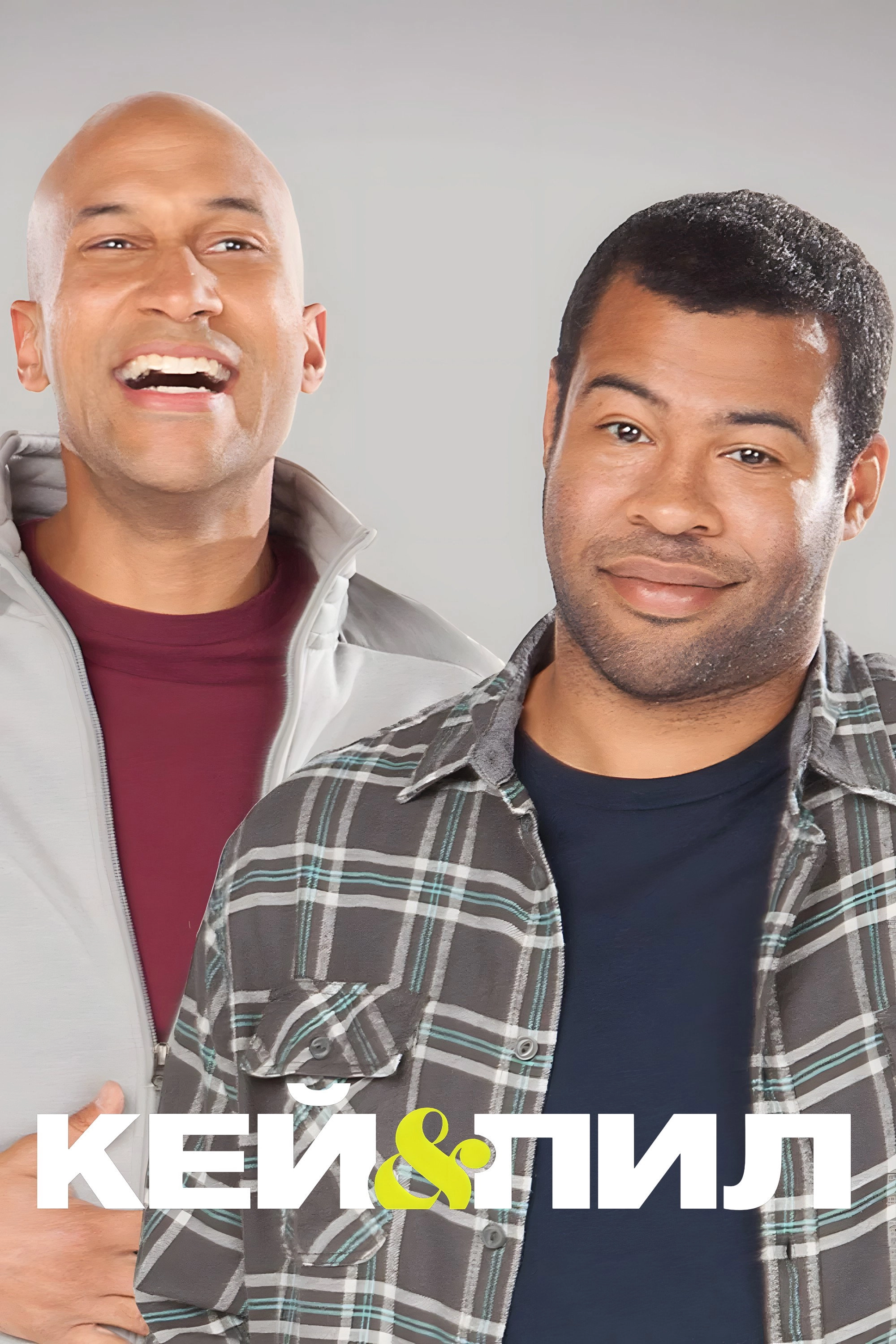 Key & Peele