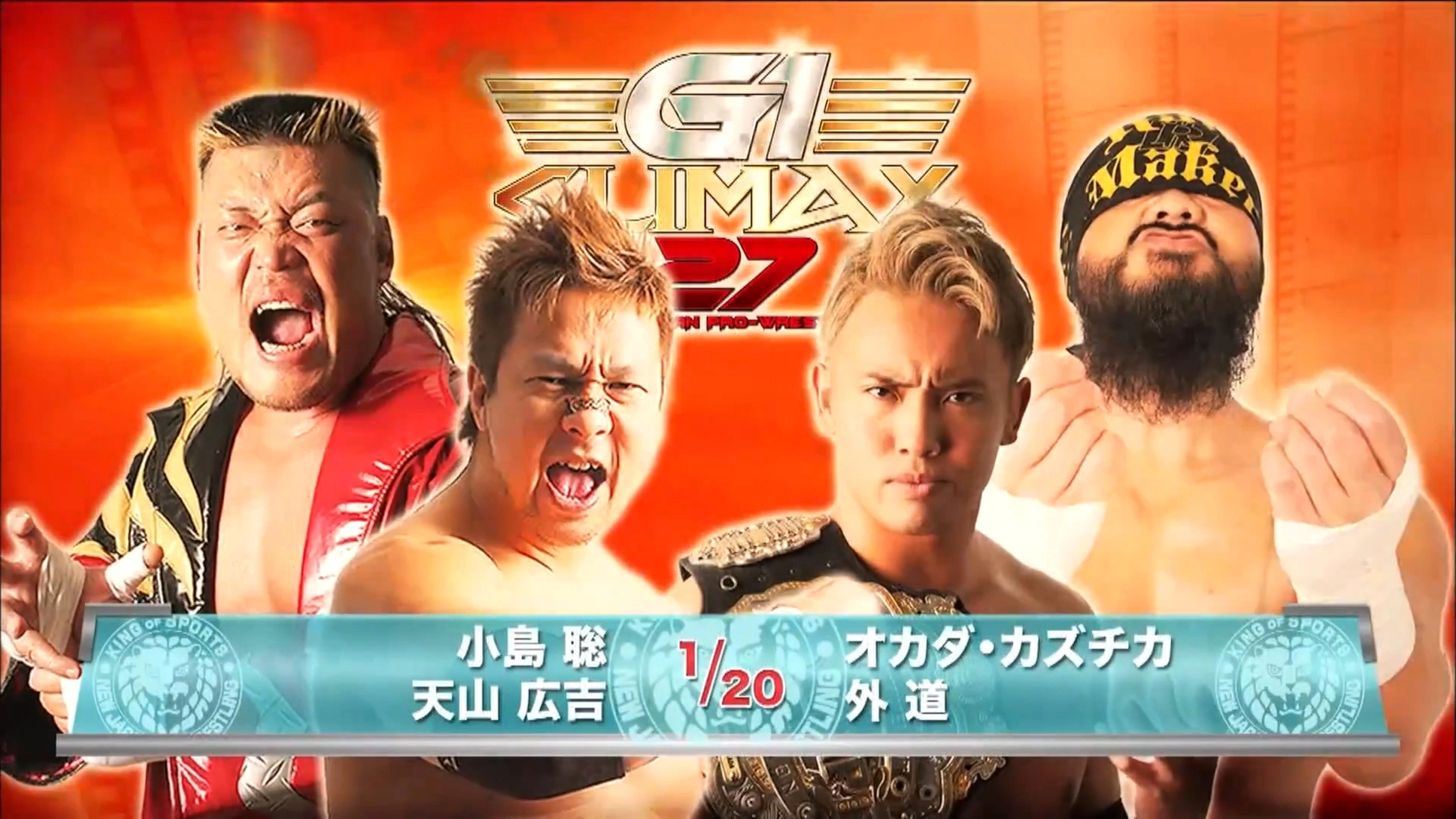 NJPW G1 Climax 27: Day 7