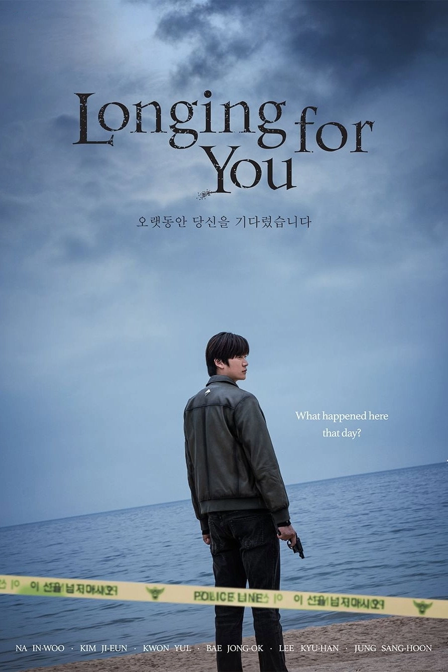 Longing For You