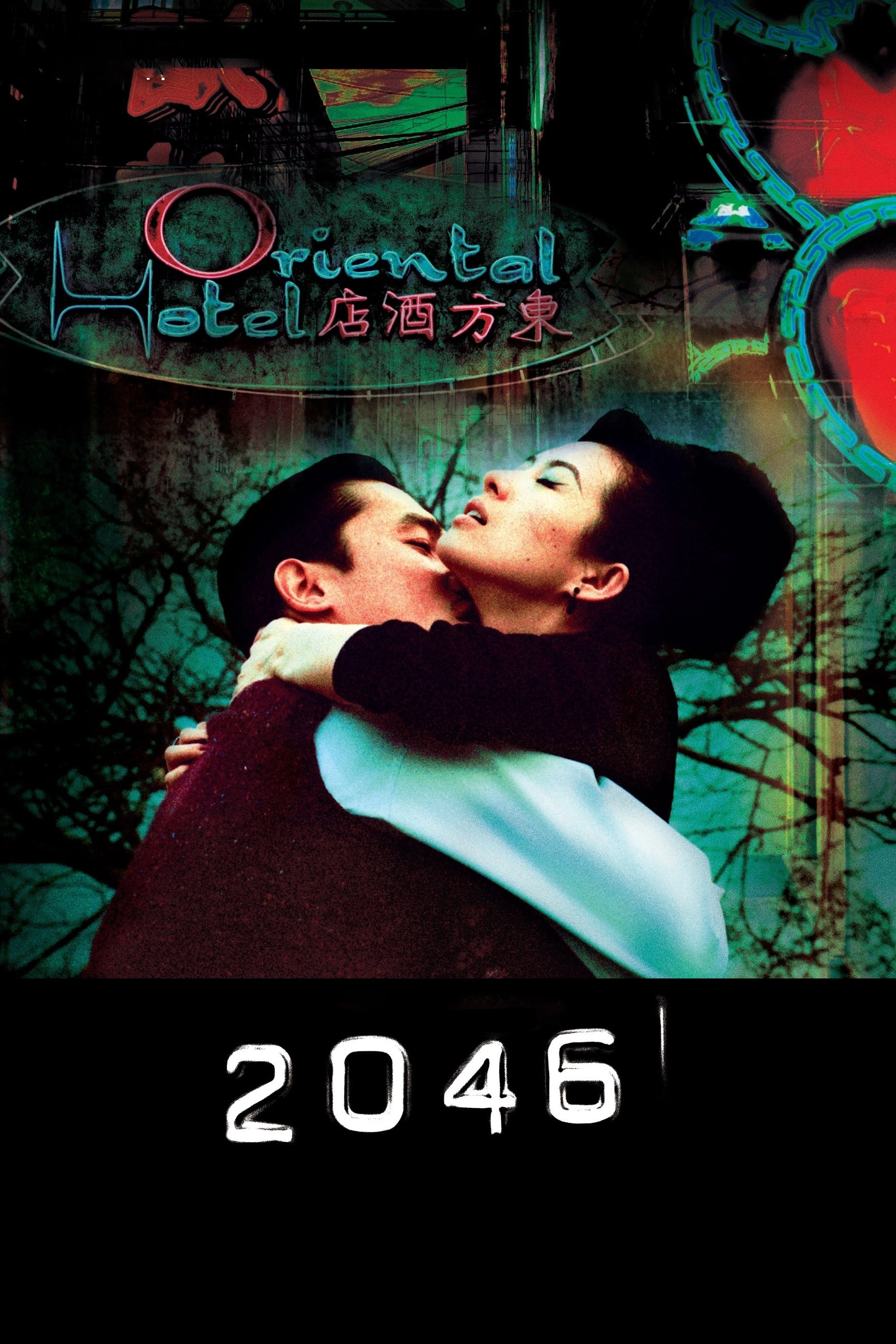 2046