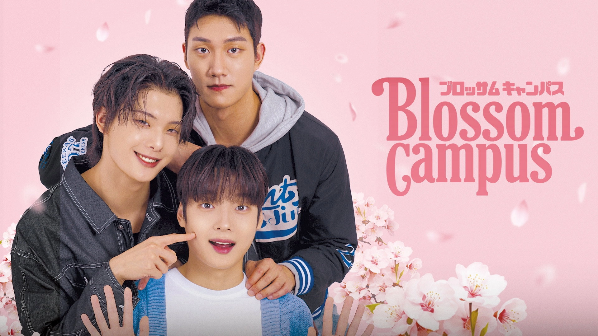 Blossom Campus
