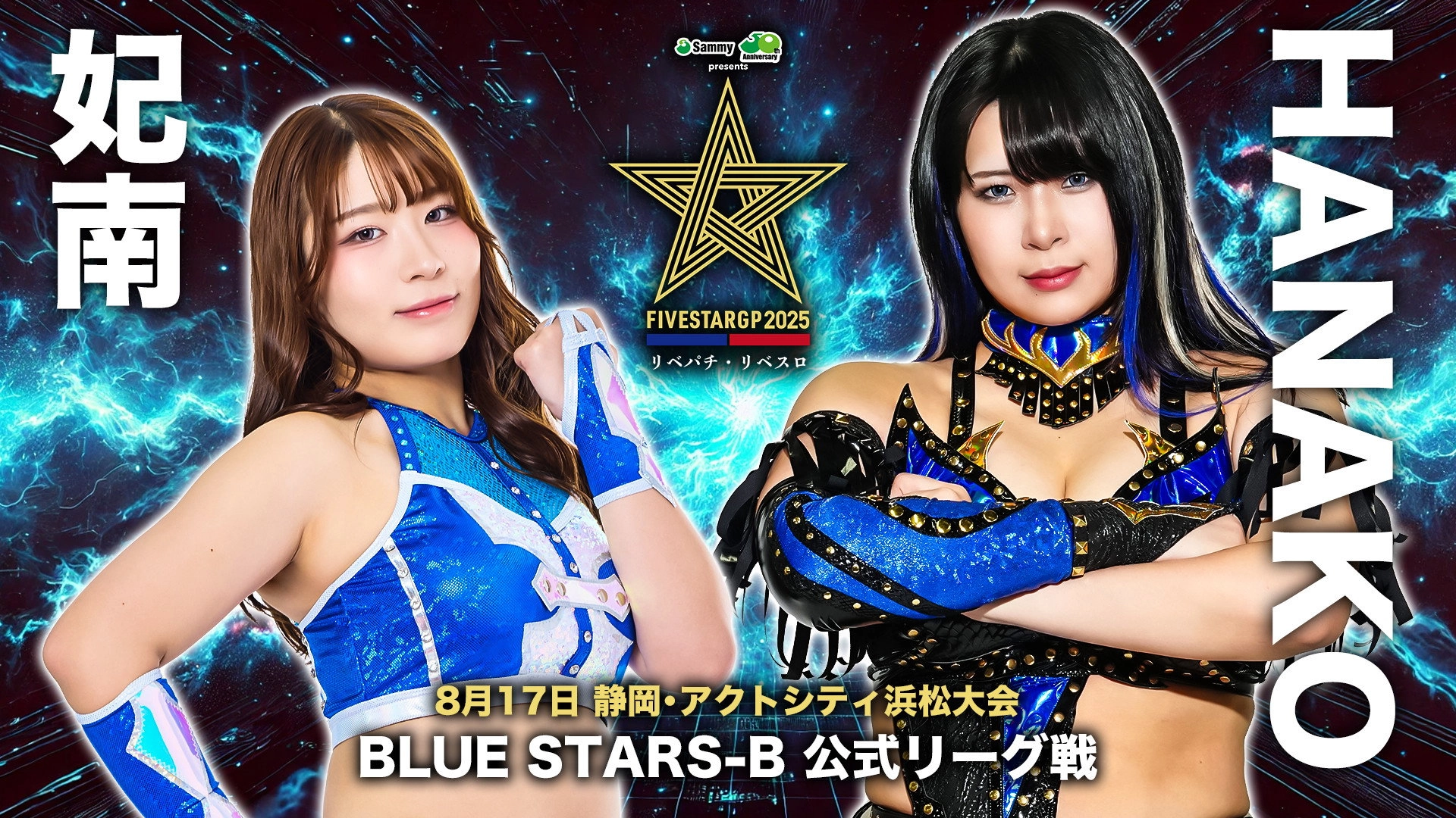 Stardom 5STAR Grand Prix 2025 - Day 11