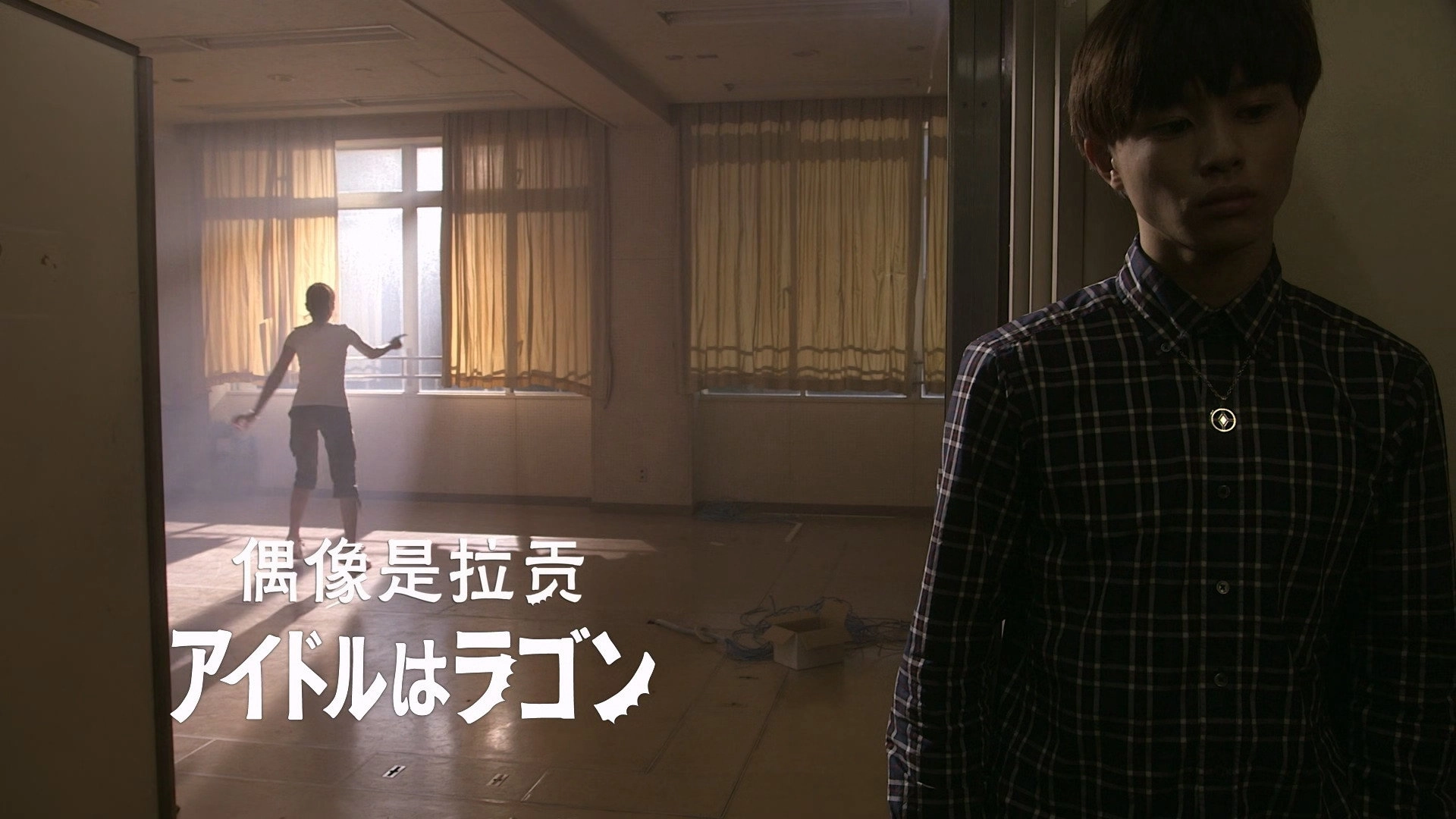 Ultraman Ginga
