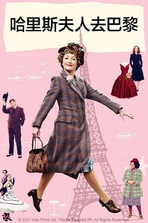 Mrs. Harris Goes to Paris