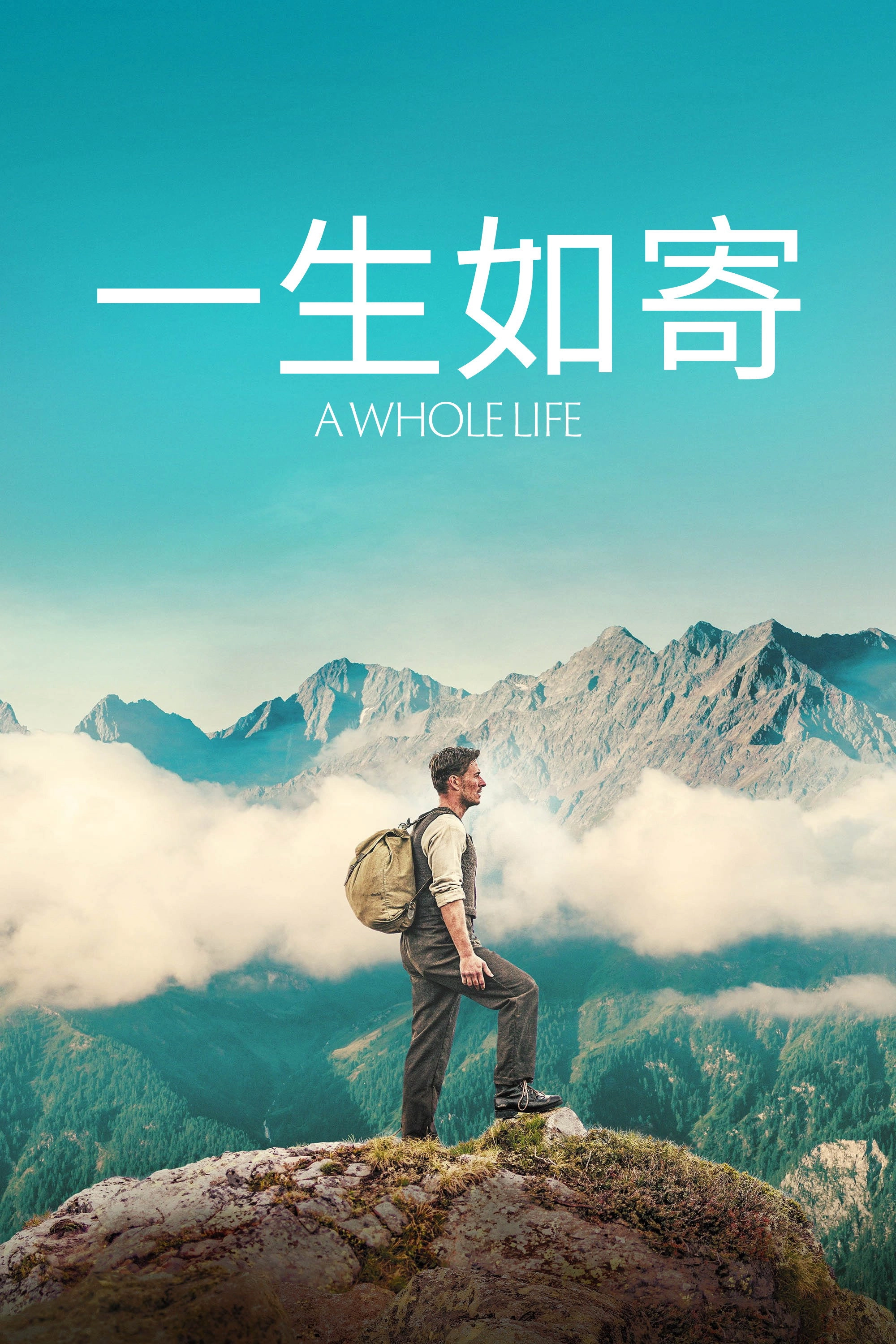 A Whole Life