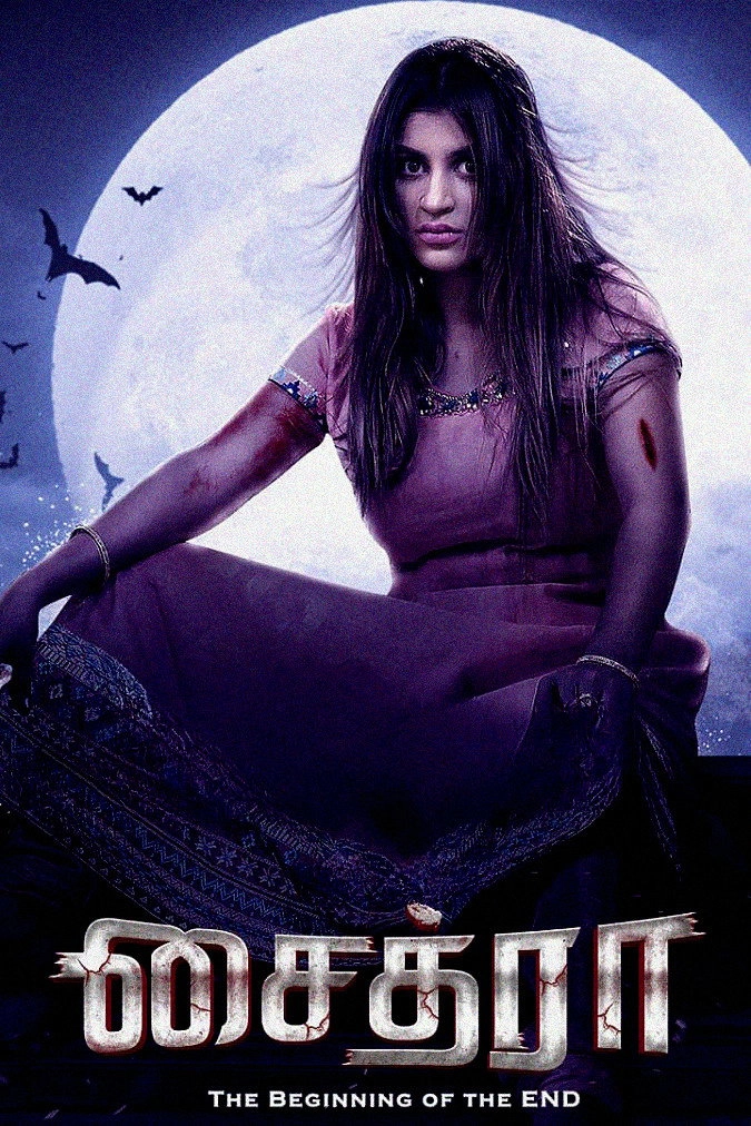 Chaitra