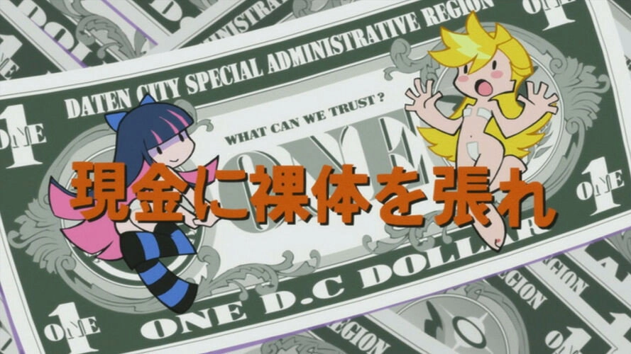 Panty & Stocking with Garterbelt