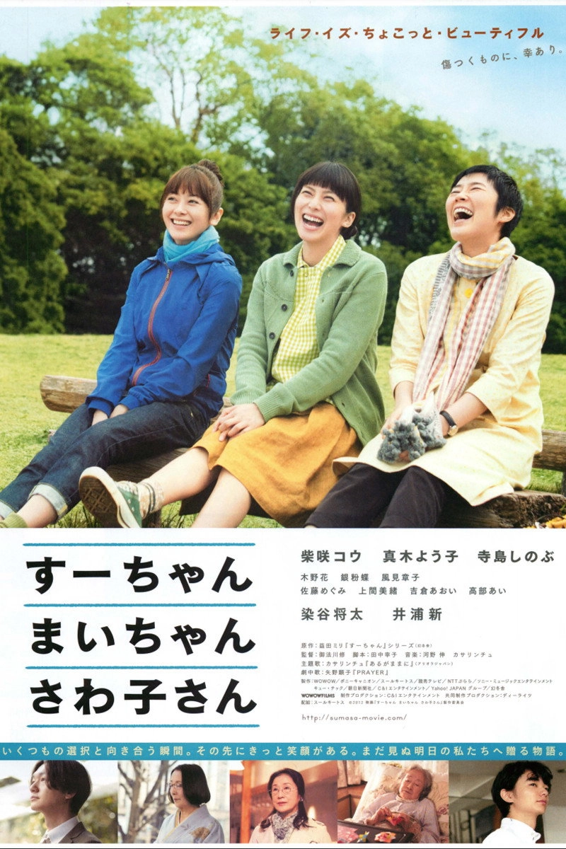 Sue, Mai & Sawa: Righting the Girl Ship