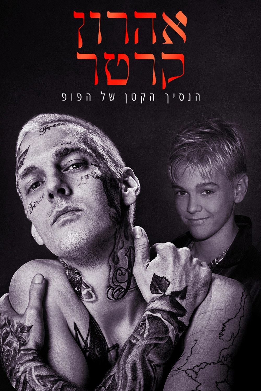 Aaron Carter: The Little Prince of Pop