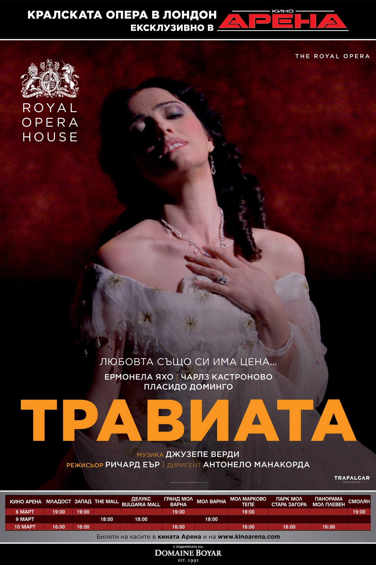 Royal Opera House: La Traviata