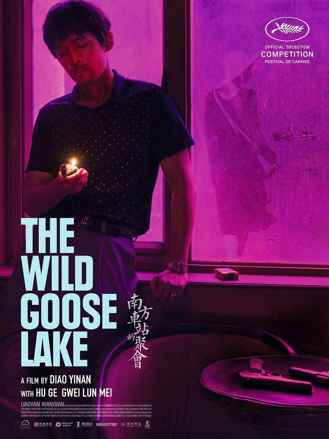 The Wild Goose Lake