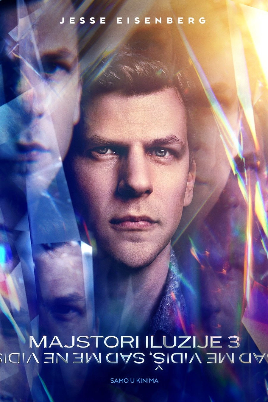 Now You See Me: Now You Don't
