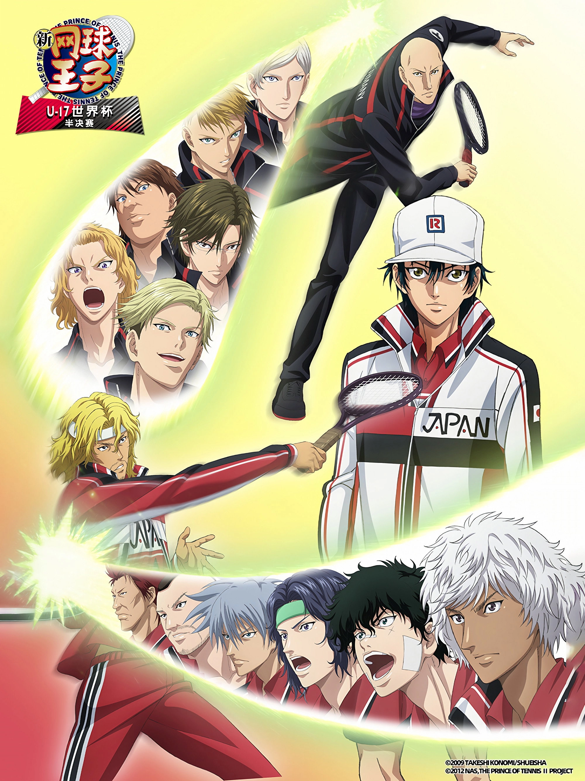 The Prince of Tennis II: U-17 World Cup