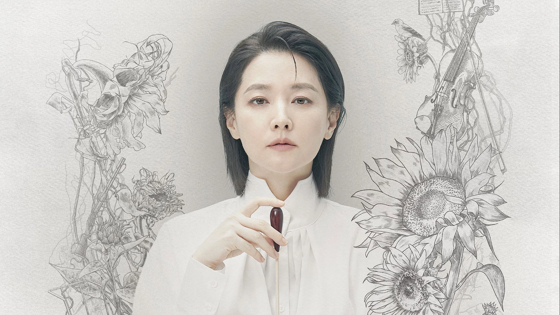 Maestra: Strings of Truth