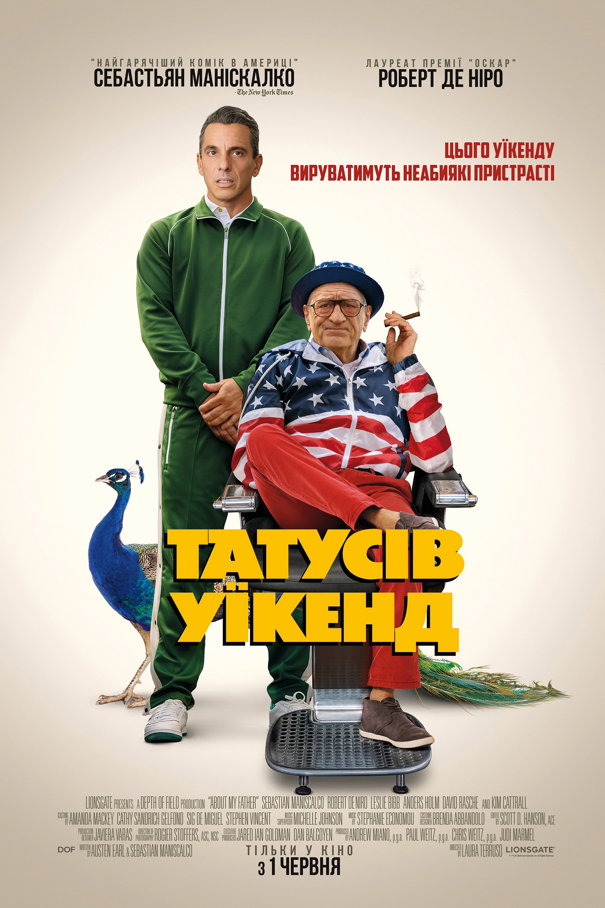 About My Father