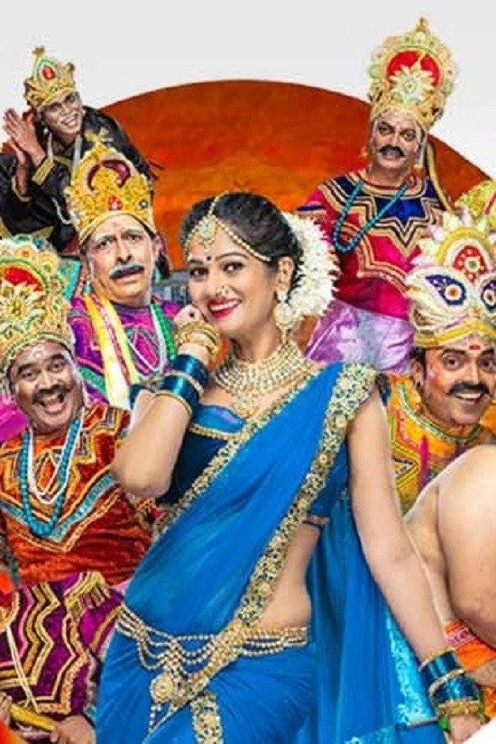 Vastraharan