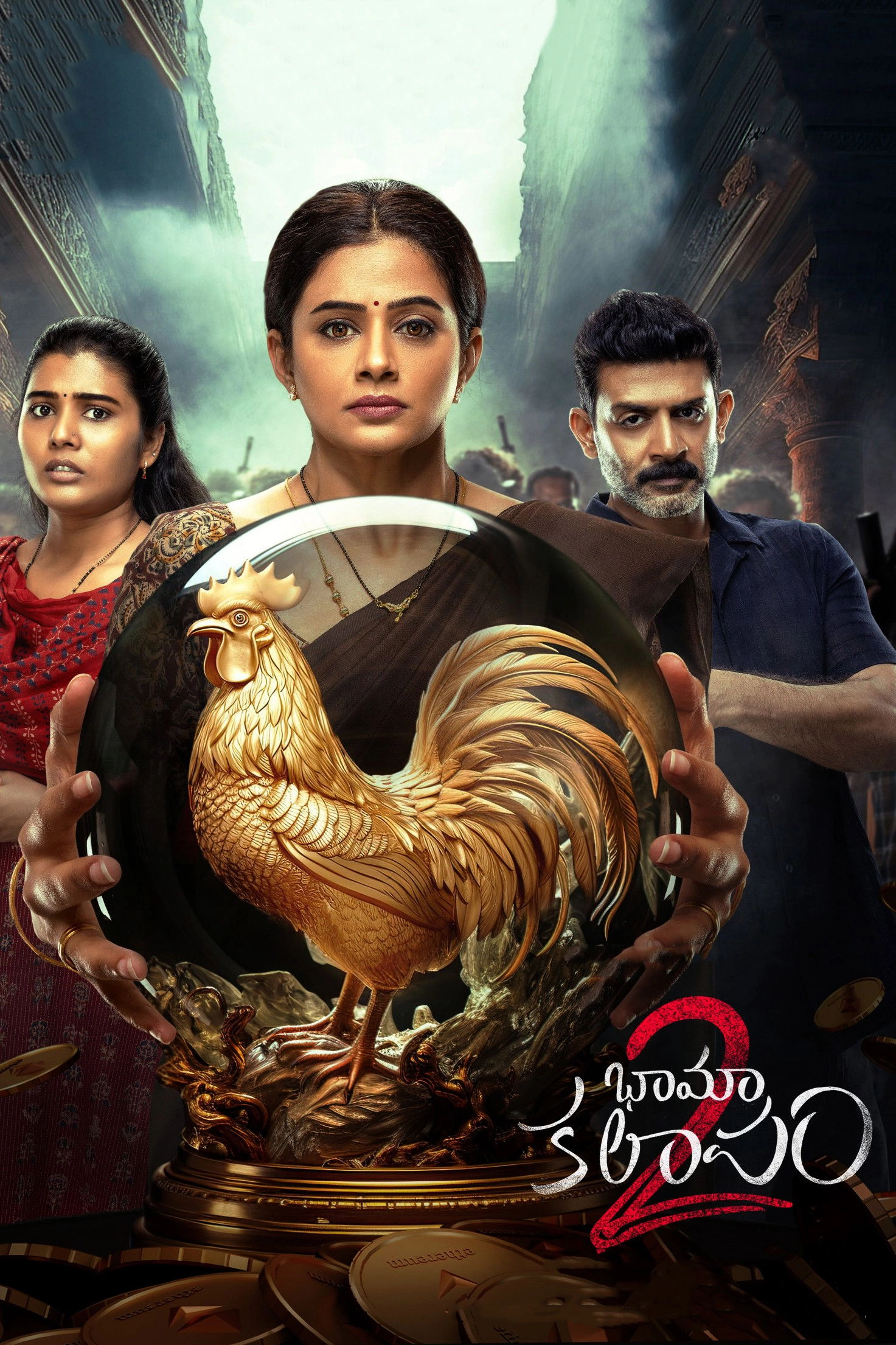 Bhamakalapam 2