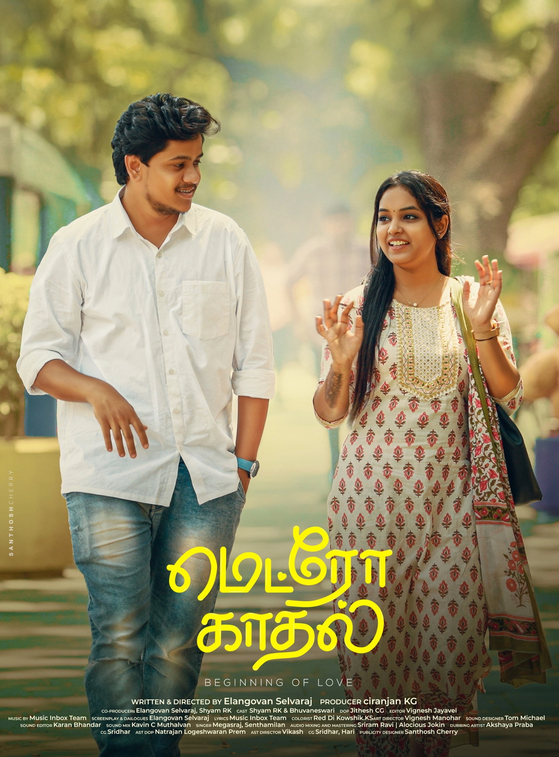 Metro Kadhal