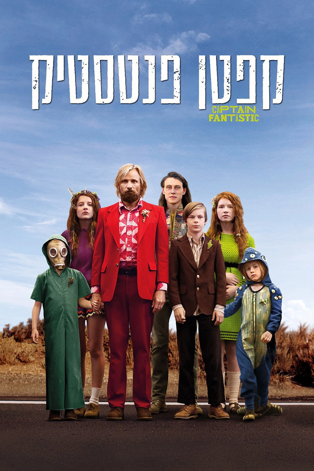 Captain Fantastic