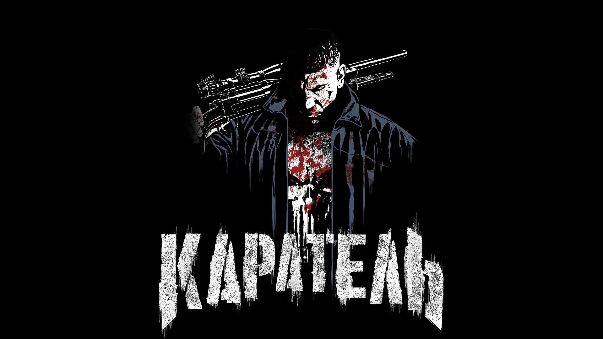 Marvel's The Punisher