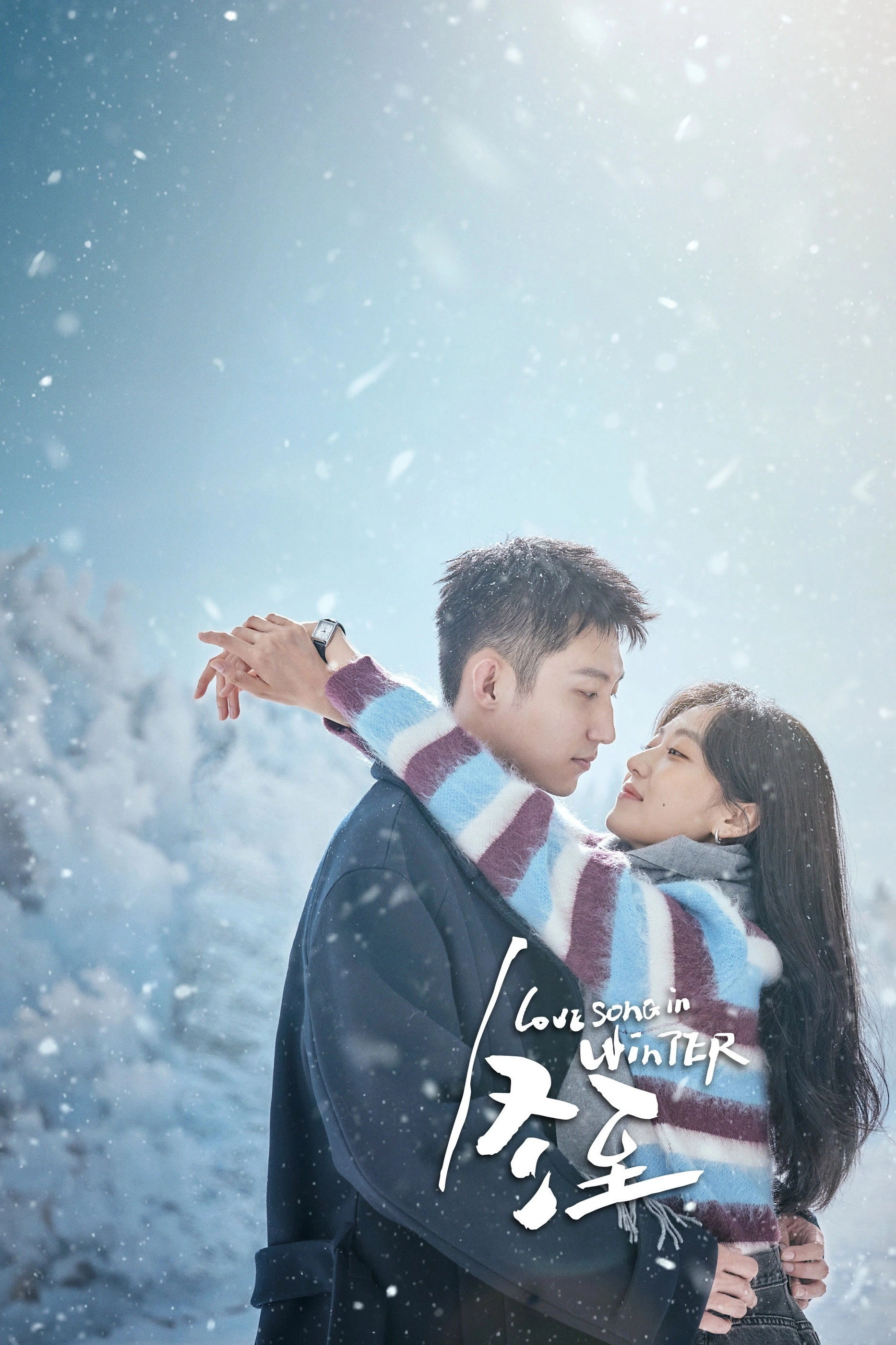 Love Song in Winter