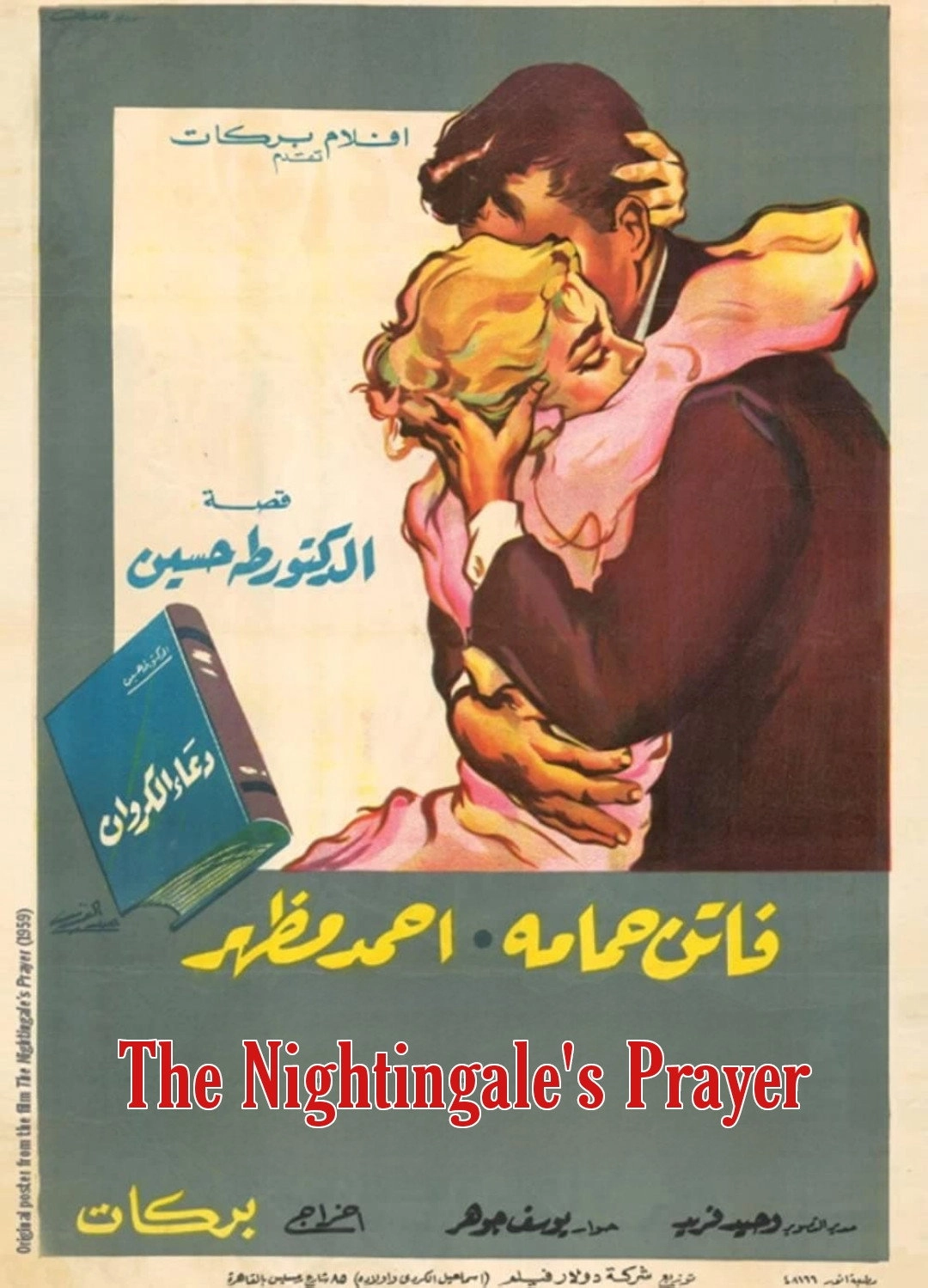 The Nightingale's Prayer