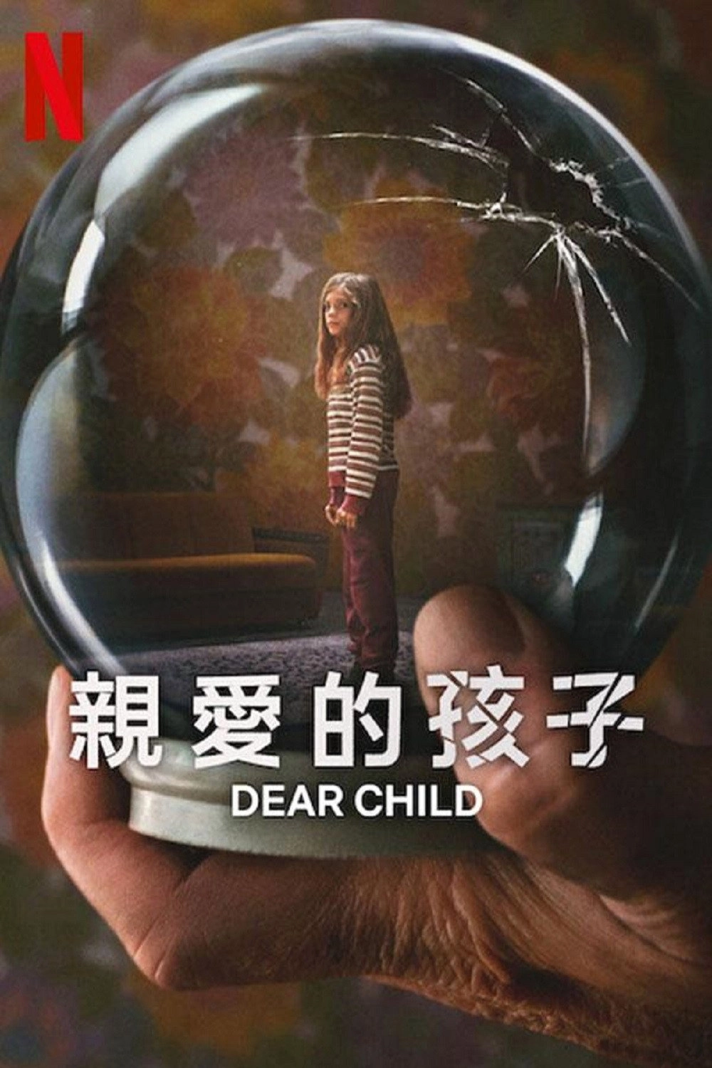 Dear Child