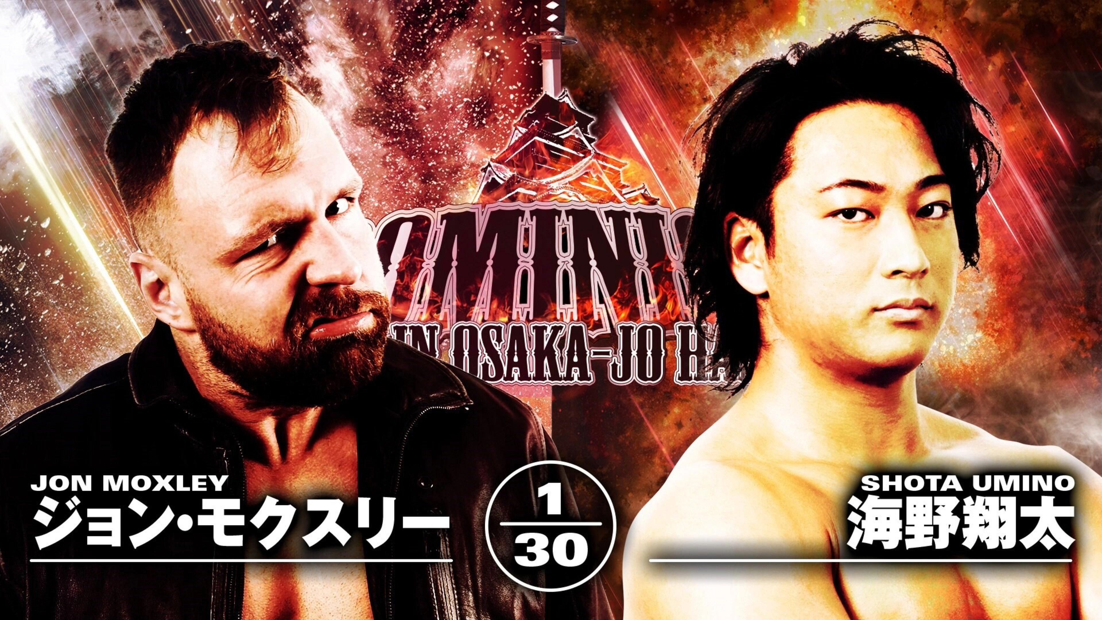 NJPW Dominion 6.9 in Osaka-jo Hall