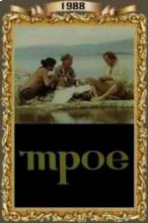 Veerappan