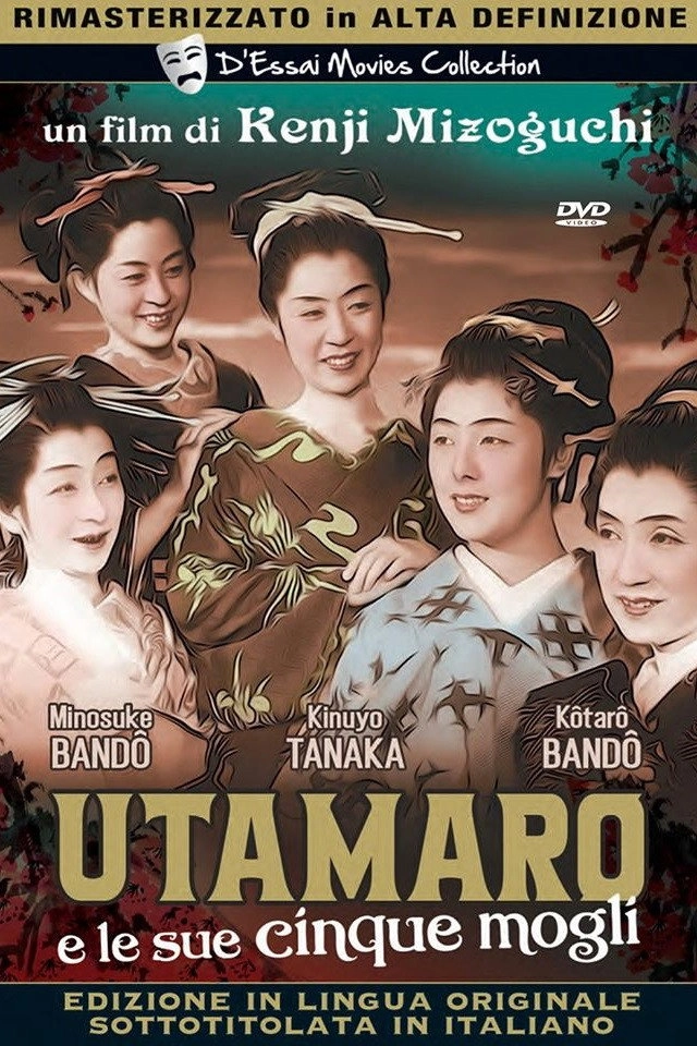 Utamaro and His Five Women