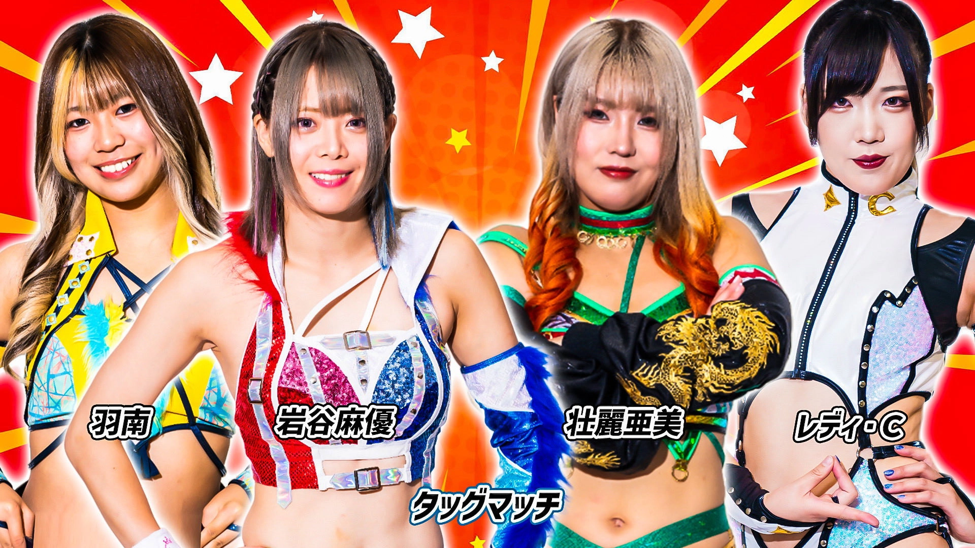 Stardom Goddesses Of Stardom Tag League 2023 - Tag 5