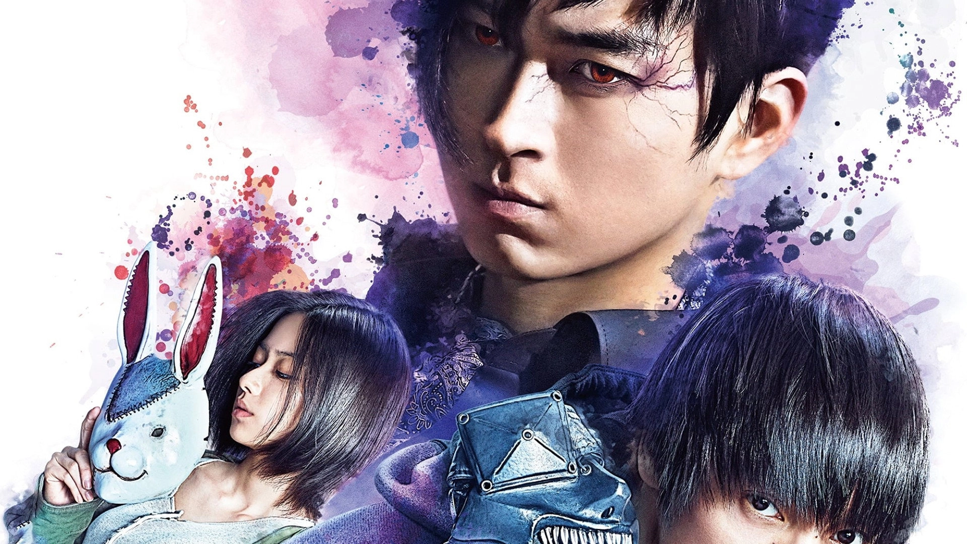 Tokyo Ghoul 'S'