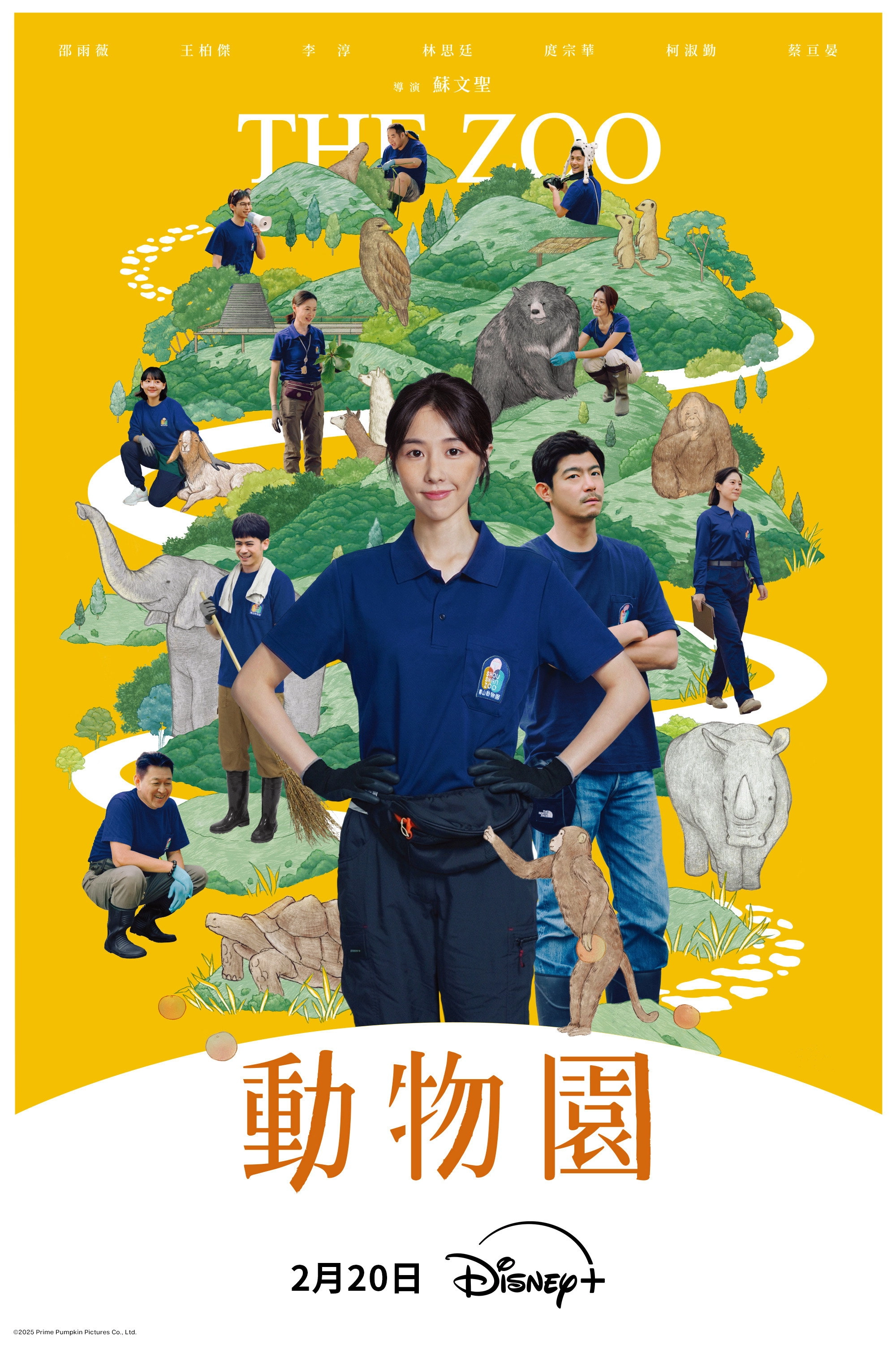 The Zoo