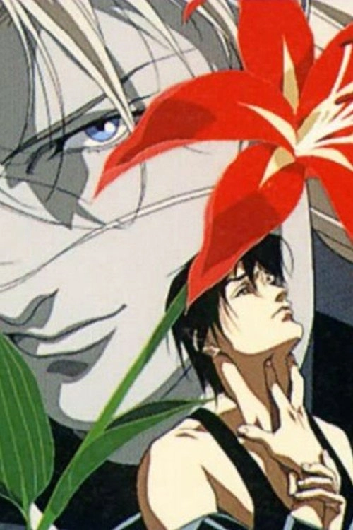 Ai no Kusabi