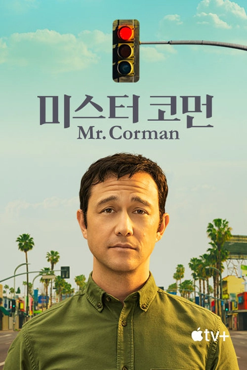 Mr. Corman