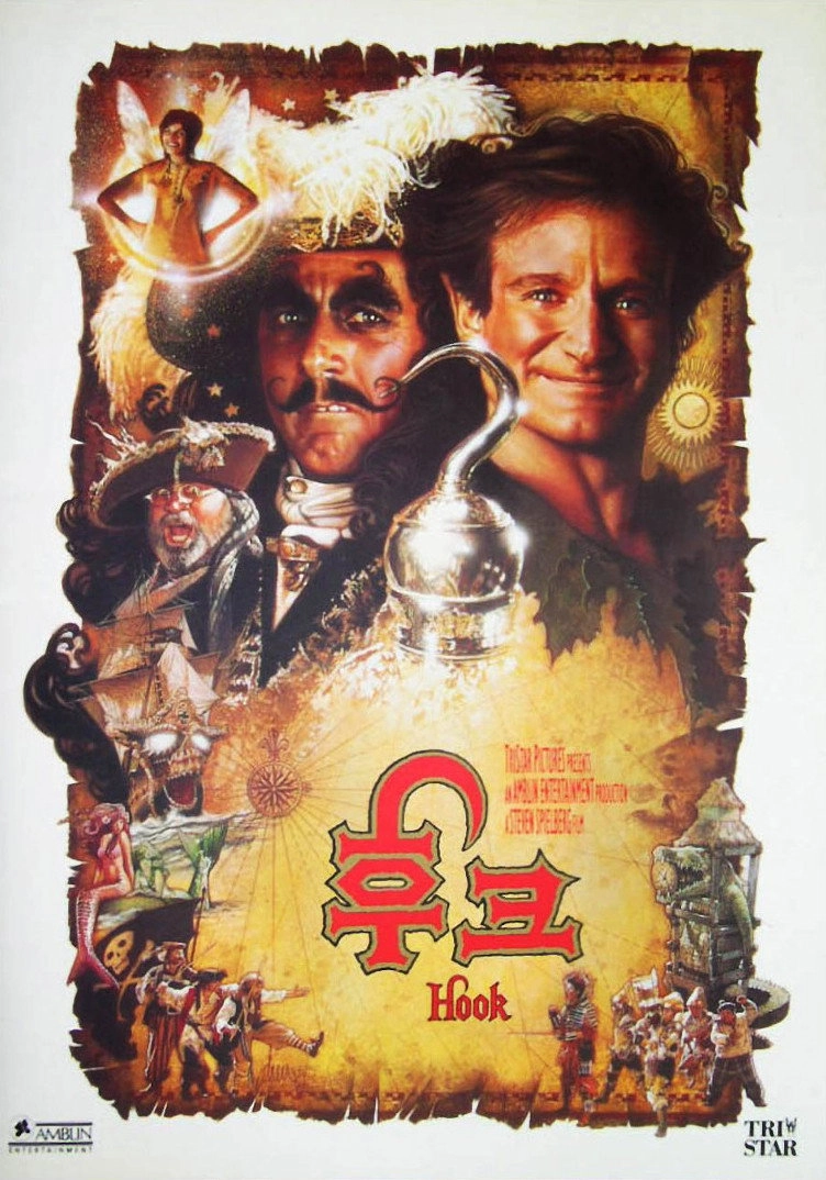 Hook