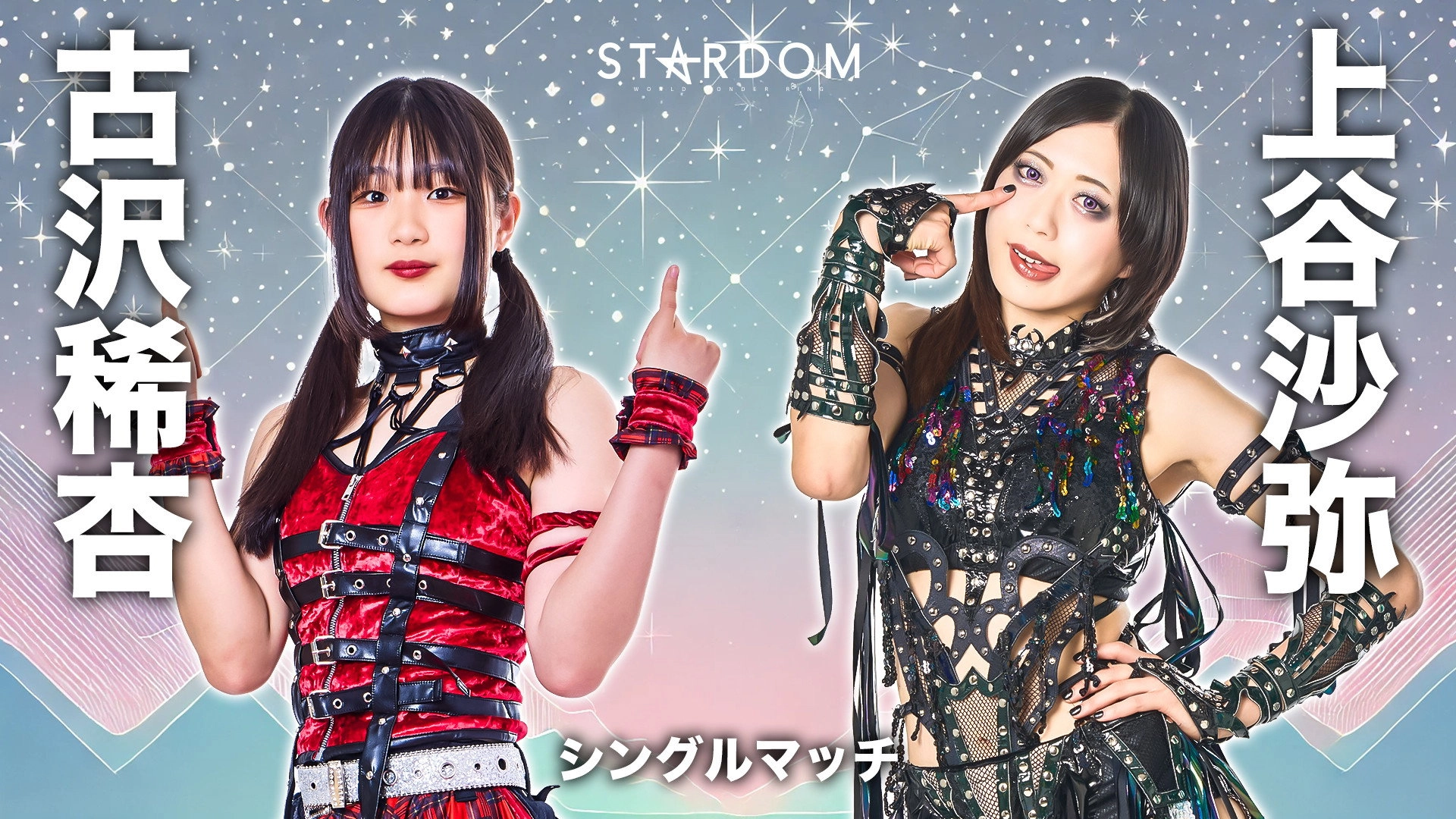 Stardom 15th Goddesses of Stardom Tag League ~Opening Match~ in Korakuen