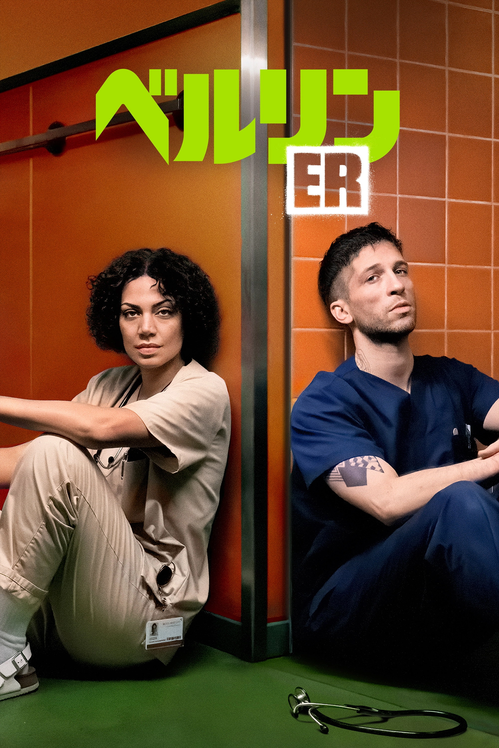 Berlin ER