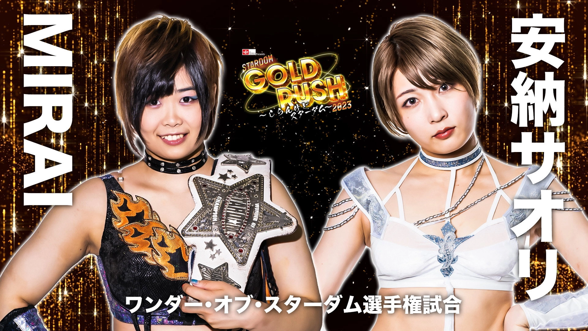 Stardom Gold Rush 2023