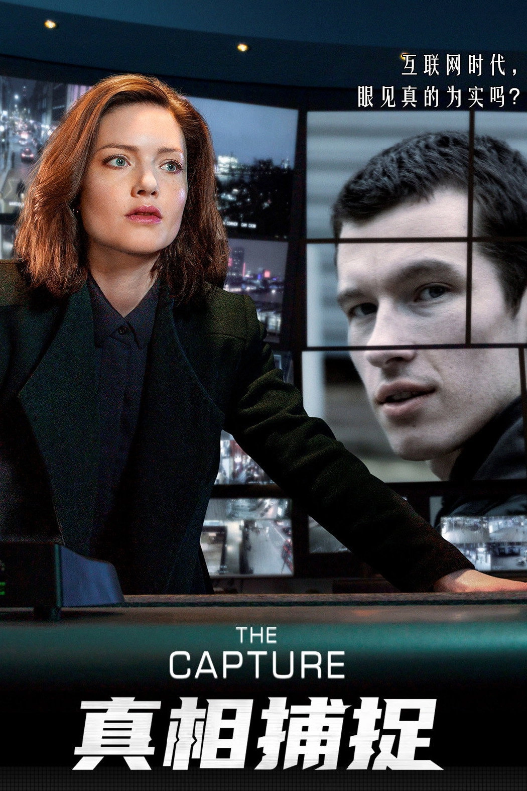 The Capture