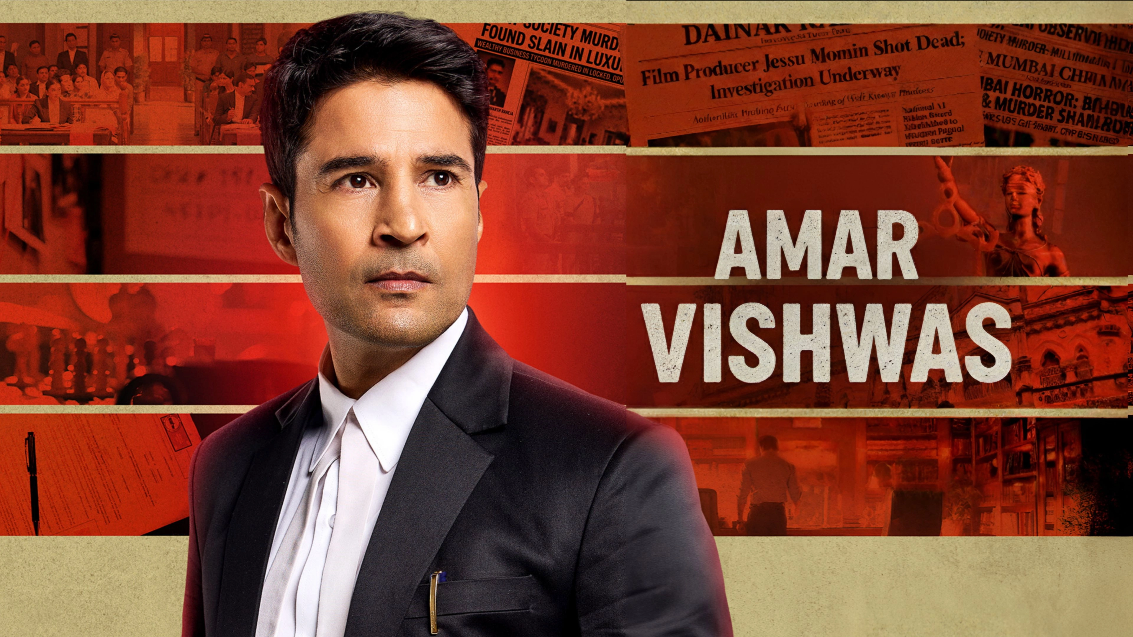 Amar Vishwas