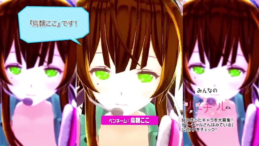 Virtual-san Looking